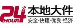 翔安大件起重吊车出租有限公司 